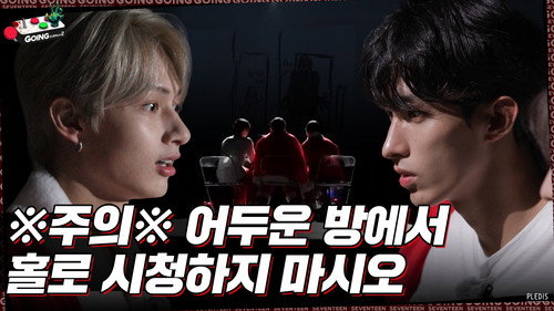 GOING SEVENTEEN Season 6 Episode 22 - Christmas in August Ⅱ #1