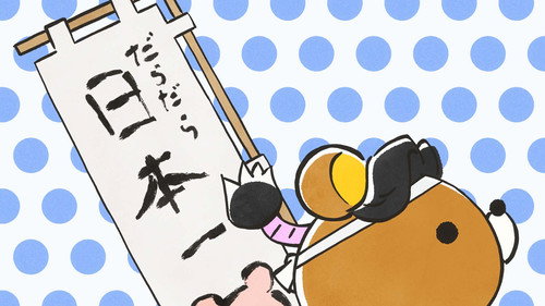 Episode 9 still