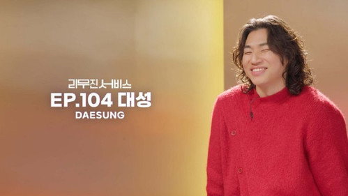 DAESUNG still