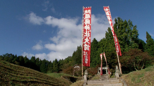 Journeys in Japan Season 12 Episode 25 - Shinto Rituals: Linking Communities and Deities