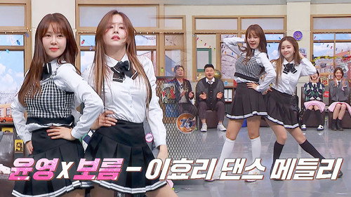 Uhm Hyun-Kyung, Han Bo Reum, Choi Yoon Young, Lee Ju Woo still