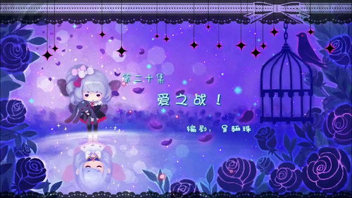 Flower Fairy Season 3 Episode 20 - Episode 20