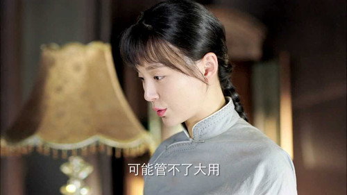 Wild Rose Season 1 Episode 2 - Episode 2