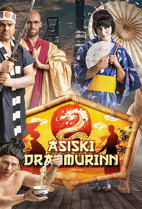 The Asian Dream poster