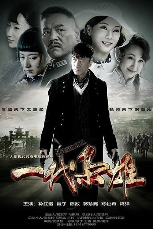 Generation of Dignity poster