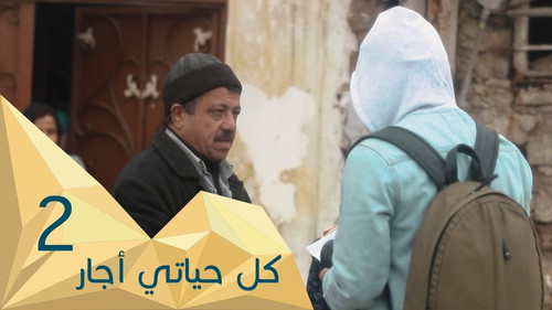 My Heart Relieved Season 2 Episode 2 - Paying Rent All My Life - Iraq