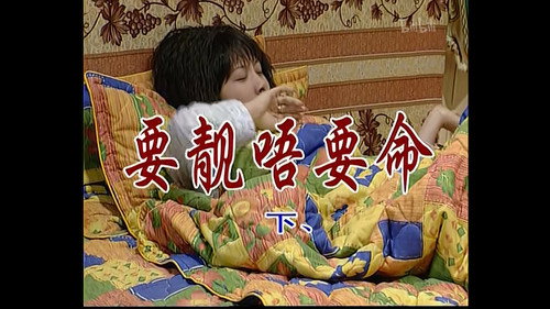 Episode 50 still