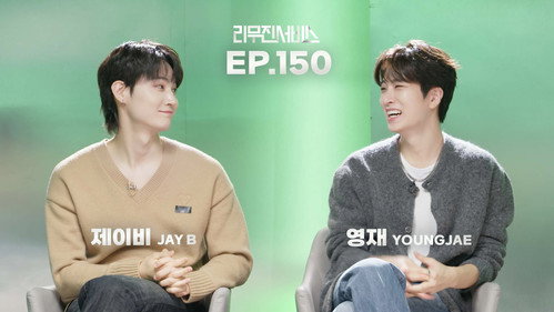GOT7's Jay B & YOUNGJAE still