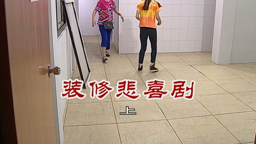 Episode 2792 still