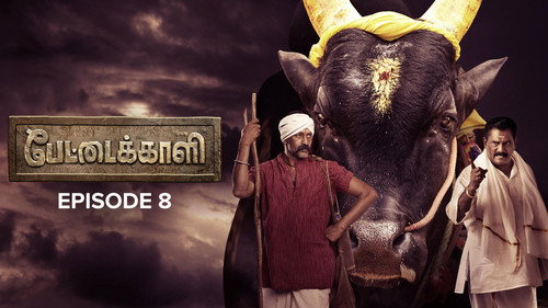 Pettaikaali Season 1 Episode 8 - Sei Alladhu Sethu Madi