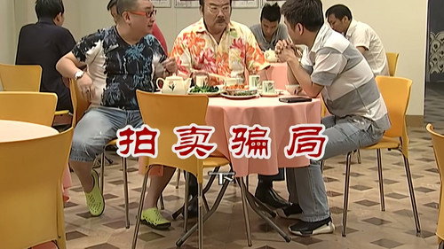 Episode 2811 still