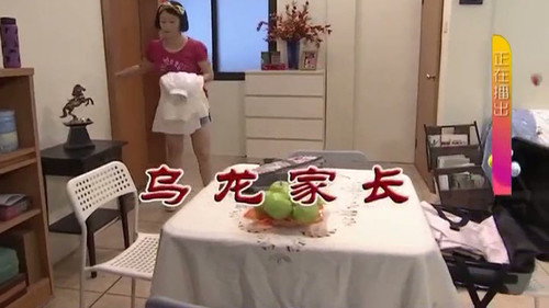 Episode 3263 still