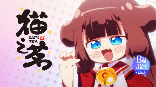 Cat's Tea Season 2 Episode 6 - Episode 6