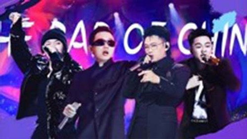 The Rap of China Season 4 Episode 7 - Episode 7