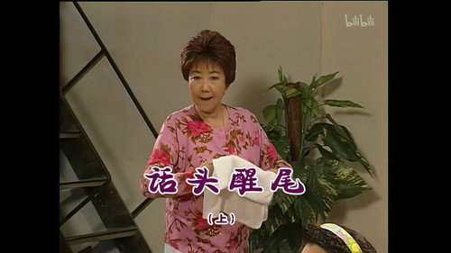 Episode 1033 still