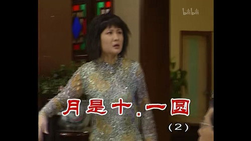 Episode 194 still