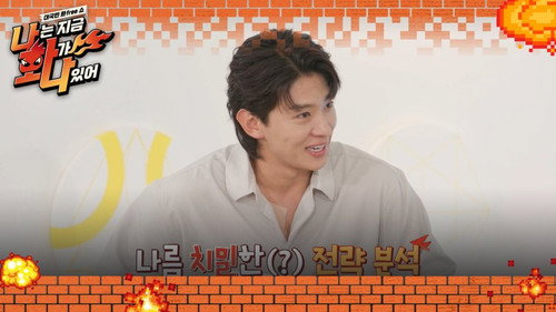 Men on Fire Season 1 Episode 6 - Episode 6