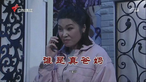 Episode 3754 still