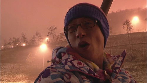 Running Man Season 1 Episode 23 - 2018 Pyeongchang Winter Olympics Candidate City Special