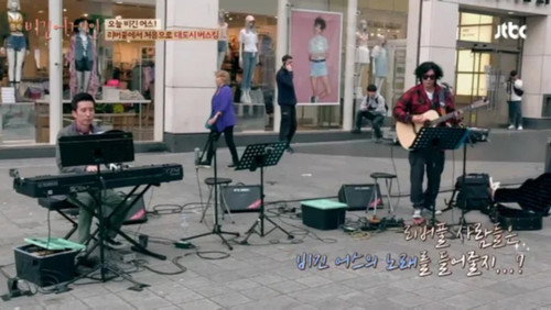 Begin Again Season 1 Episode 6 - A Flying Yoon Do-hyun