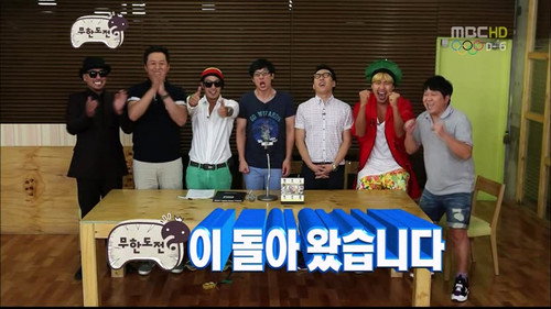 Muhan News Special / Highlight of Haha vs. Hong Chul still