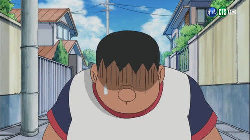 Big Rampage! Nobita`s Baby still