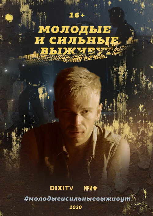 Young and the Strong Will Survive poster