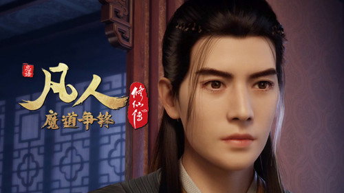 修仙 Season 3 Episode 38 - Episode 38