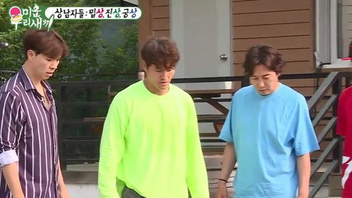 Episode 196 with Lee Jung-jin still