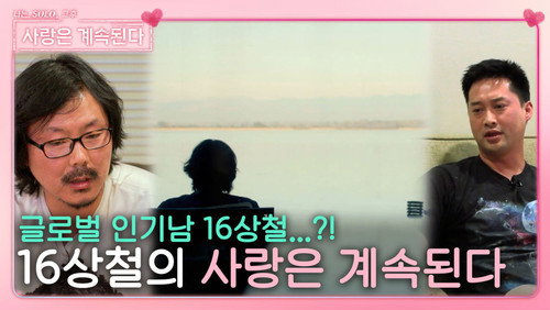 Episode 34 still