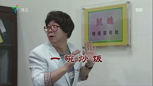 Episode 3630 still