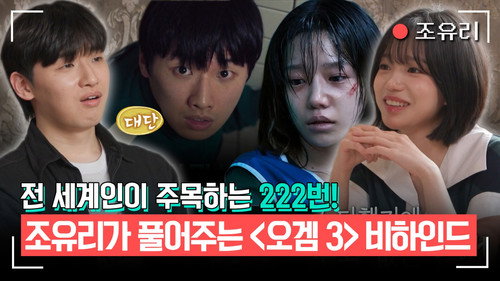 Episode 355 still