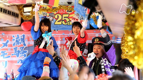 Episode 53 still