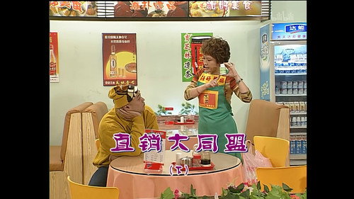 Episode 972 still