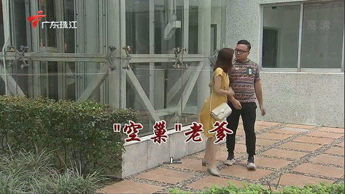 Episode 3851 still