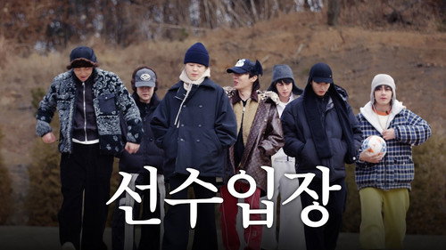 Run BTS! Season 8 Episode 4 - BTS's TRIP EP. 3 : The Great Foot Volleyball Showdown