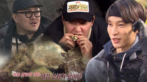Stove League EP 3 still