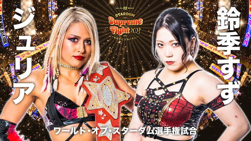 Stardom on Stardom World Season 13 Episode 11 - Stardom 12th Anniversary Supreme Fight 2023 ~Thank You, Stardom~