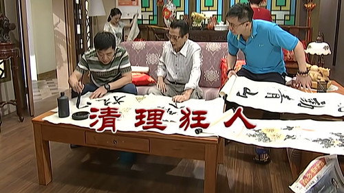 Episode 2858 still