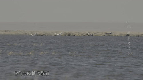 China: The Sublime Season 1 Episode 3 - Episode 3
