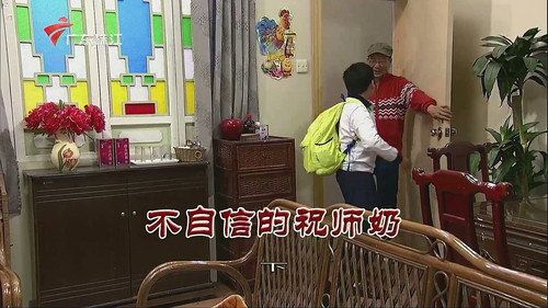 Episode 3334 still