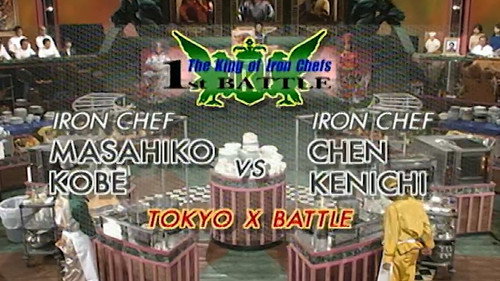 King Of Iron Chef's Tournament Round One (Tokyo X Battle) still