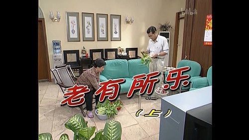 Episode 181 still
