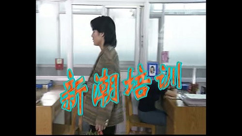 Episode 57 still