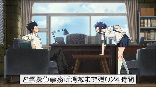 Detectives These Days Are Crazy! Season 1 Episode 12 - Nagumo Dons the Haori / Producing Nagumo Detective Agency / Nagumo Detective Agency Shuts Down