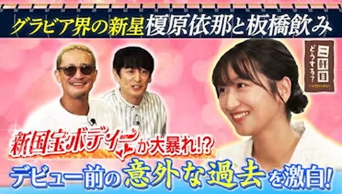 Episode 43 still