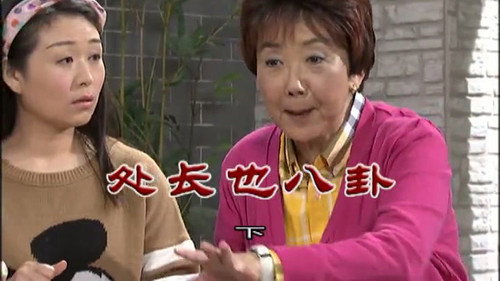 Episode 2967 still