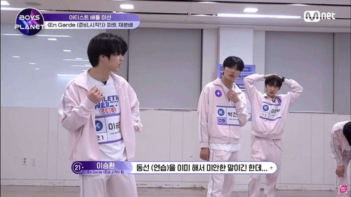 Boys Planet Season 1 Episode 11 - At a Higher Place