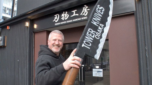 Where We Call Home Season 3 Episode 6 - Giving Japanese Knives a New Edge