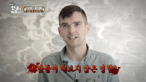 Episode 27 still